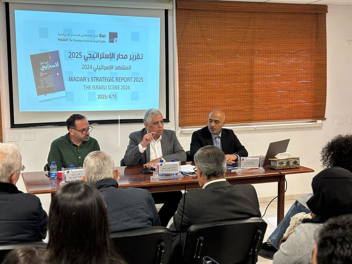 تقرير "مدار" الإستراتيجي 2025 : إسرائيل تتبنى نهج الإبادة والتهجير لترميم الرّدع وتصفية المسألة الفلسطينية